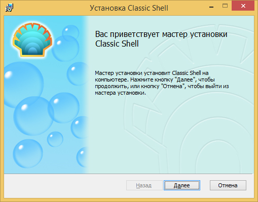 Classic Shell  Windows 8.1 Rus  -  2