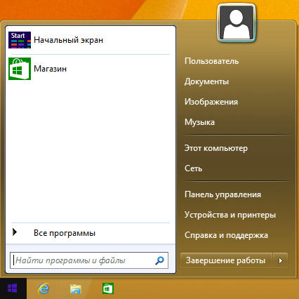 Классическое меню "Пуск" для Windows 8, 8.1 и Windows 10 ...
