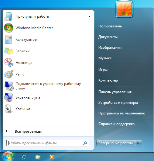 Меню "Пуск" Windows 7